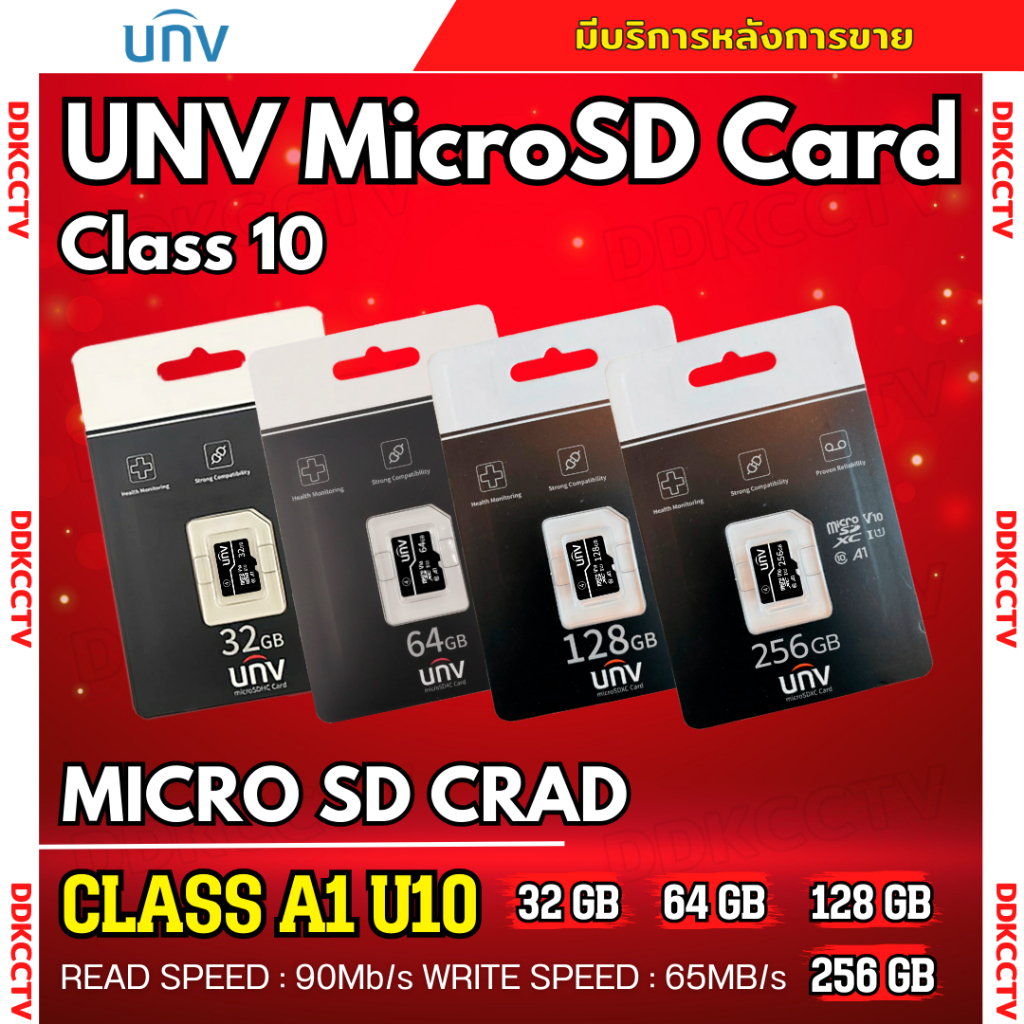 UNV Micro SDcard Class10  32GB 64GB 128GB 256GB เมมโมรี่การ์ด กล้องวงจรปิด ของแท้100%