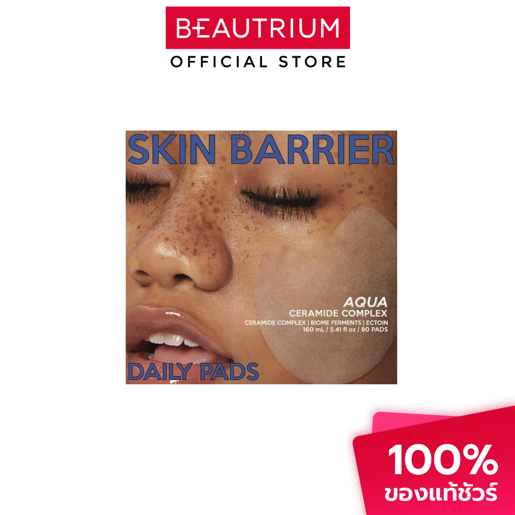 LA GLACE Ultra Biome Skin Barrier Daily Pads Aqua Ceramide Complex 80pads ผลิตภัณฑ์บำรุงผิวหน้า 160ml