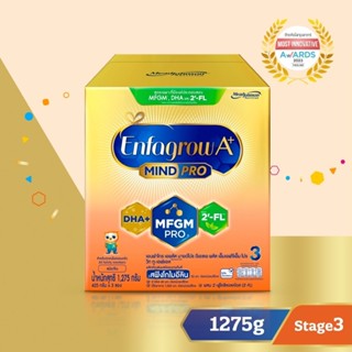 เอนฟาโกร เอพลัส สูตร 3 จืด,วานิลา ขนาด 1275g นมผงสำหรับเด็กอ…