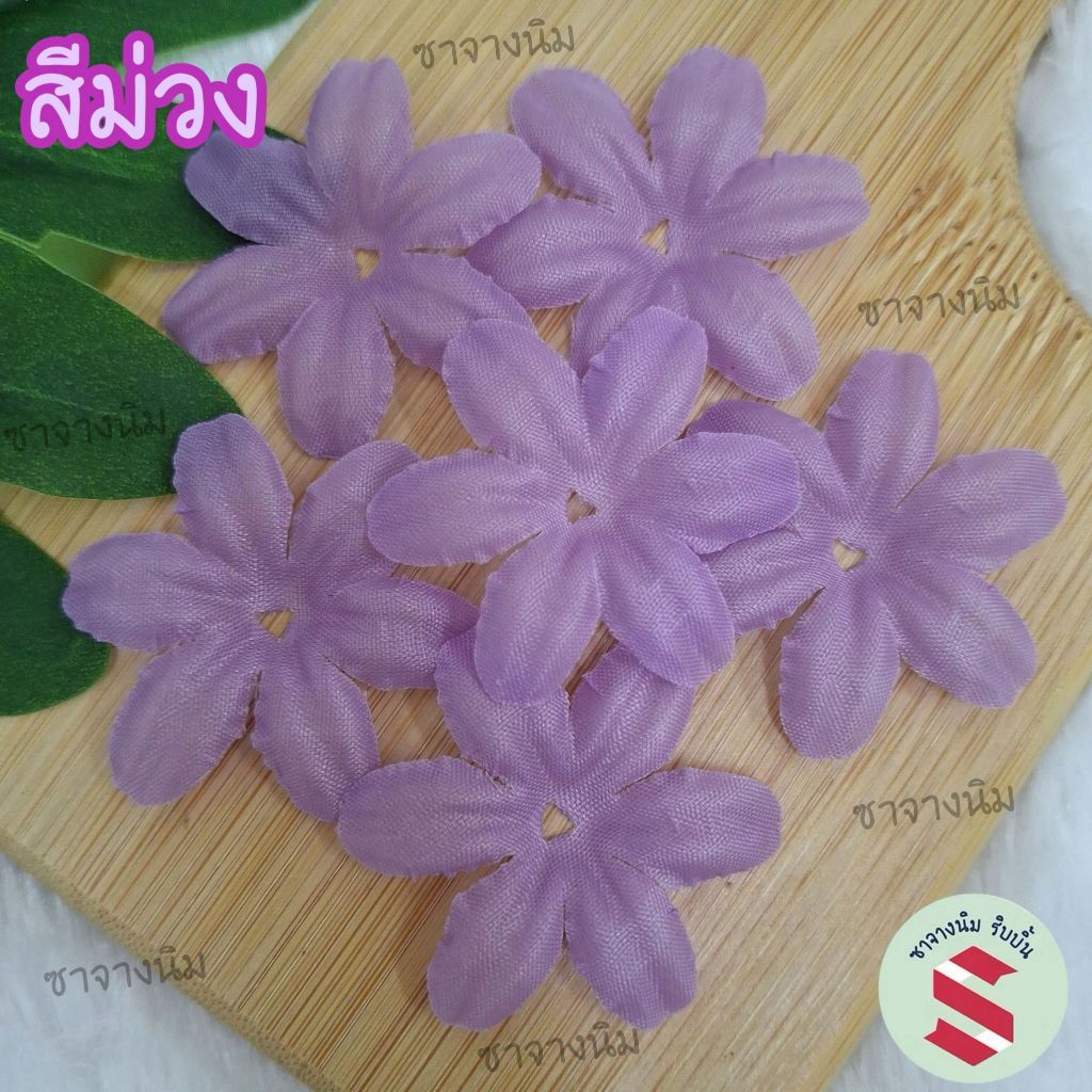 กลีบมะลิผ้าชั้นใน  200ใบ (มี 19 สี)ขนาด4x4ซม  ใข้ทำดอกมะลิ หรือตกแต่งเหรียญโปรยทาน,พานพุ่มบูชา - รูปที่ 6