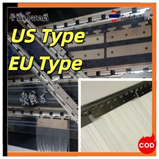 เซตรางสเตนเลส EU Type ชุดรางสเตนเลส US Type พร้อมประกับ 15ซม…