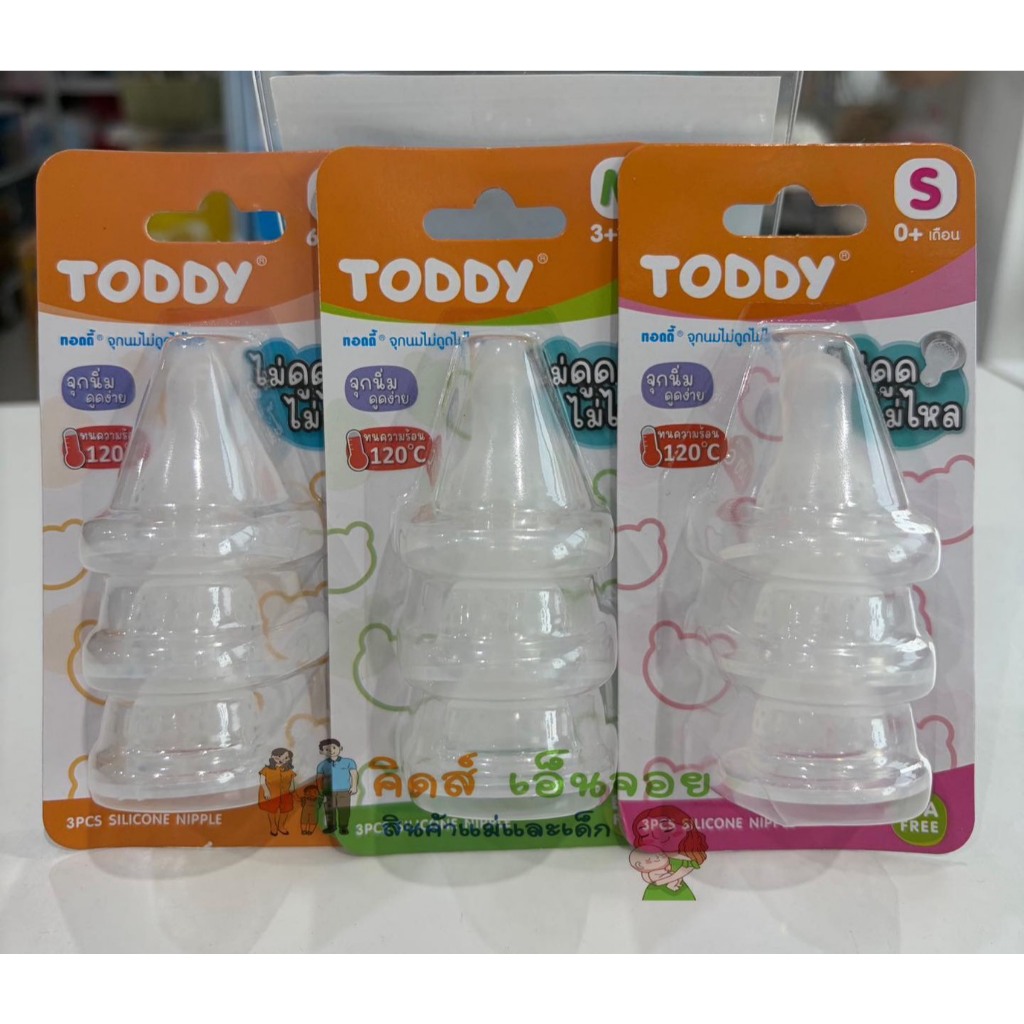 Toddy จุกนมคอแคบ ไม่ดูด ไม่ไหล จุกนิ่มดูดง่าย