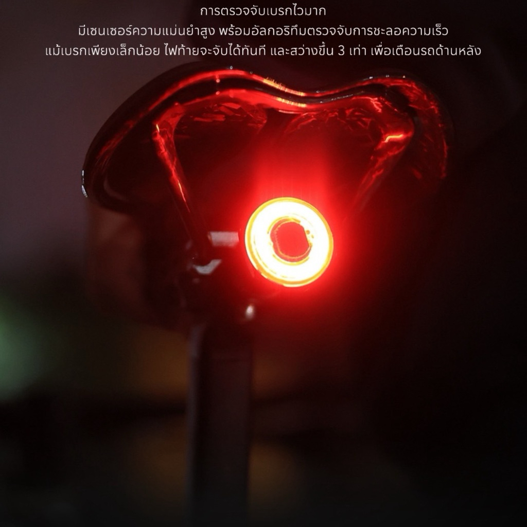 ไฟท้ายจักรยานอัจฉริยะ เซนเซอร์เบรก MEROCA WR15 แบบติดตั้งใต้อาน ราคา ถูกที่สุด ดีลบีเคเค แกลเลอรีภาพที่ 6