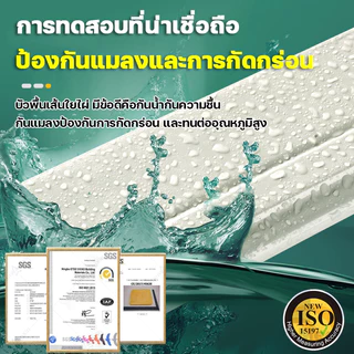ใช้ดีกว่าไม้เนื้อแข็ง บัวติดผนัง wpc 0ฟอร์มาลดีไฮด์ ไม่มีกลิ่น ไม่เป็นเชื้อราตลอด ต่อกันอย่างไร้รอยต่อ บัวเชิงผนัง