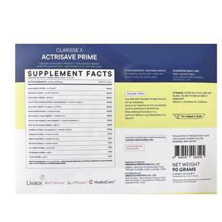 WILD AVENUE ONE DAILY FORMULATE / SKGRO PLUS / ASIC ALWAYS MULTI-VITAMIN ELEDERBERRY
