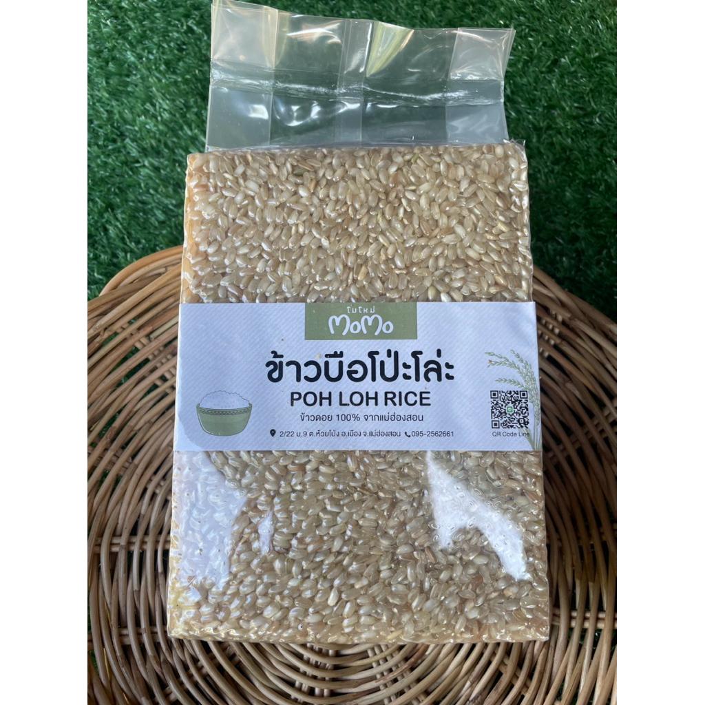 ข้าวดอย✅จากธรรมชาติ100% ปลูกแบบวิถีชาวดอย ปลอดภัยไร้สารเคมี