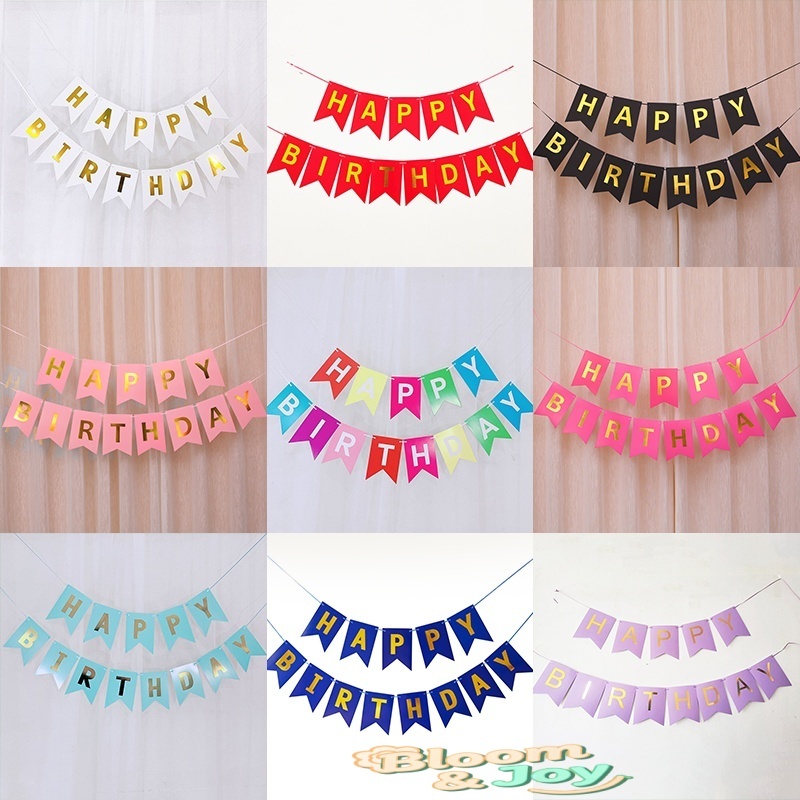 แบนเนอร์ตกแต่งวันเกิด