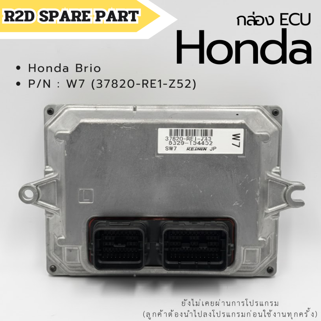 กล่องเครื่อง ECU Honda Brio รหัส W7 (37820-RE1-Z52) งานใหม่แท้ 100 %