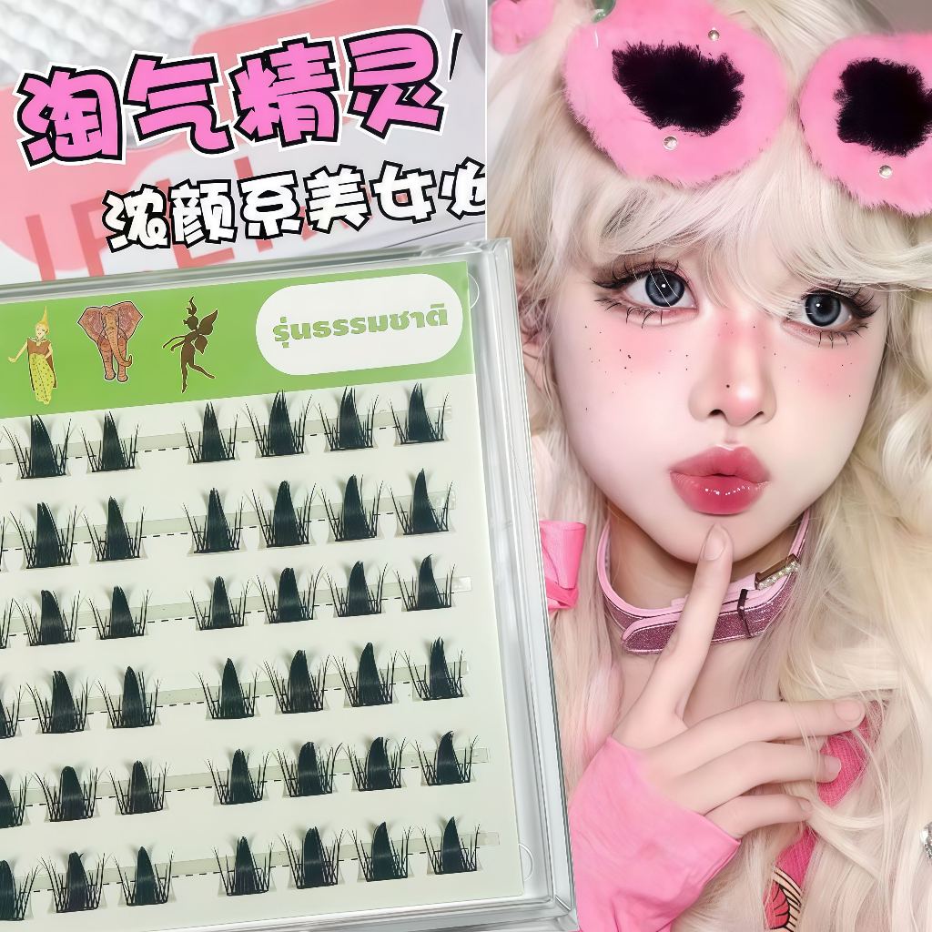 【ขนตาปลอมกาวในตัว-FDA】Eyelash ขนตาปลอมมีกาวในตัว กันน้ำและหลักฐานเหงื่อ ไม่ต้องใช้กาว ธรรมชาติ เบาสบาย 36ช่อ 72ชั่วโมง