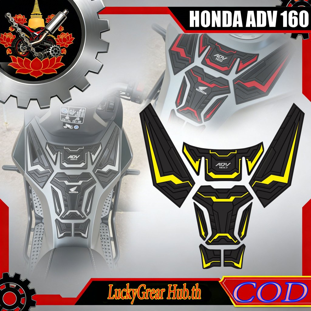 🔥 Deckpad Body Protector สำหรับ ADV160 ป้องกันรอยขัด ดีไซน์ศิลปะ พร้อมส่ง ทนทาน ติดตั้งง่าย ทนต่อสภาพอากาศ ติดแน่นไม่ลอก