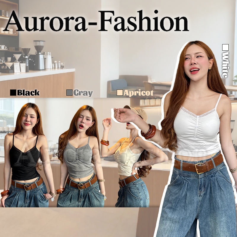 Aurora พร้อมส่ง (รูปถ่ายจากงานจริง) เสื้อสายเดี่ยวผู้หญิง ครอปสั้นทรงเข้ารูป สไตล์มินิมอล