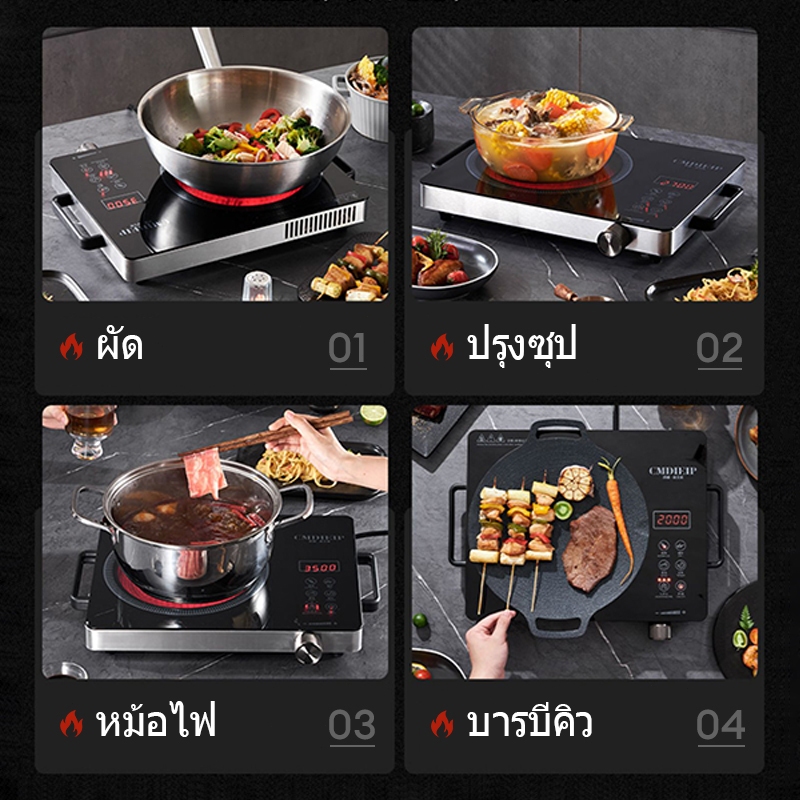 KEVE เตาแม่เหล็กไฟฟ้า เตาไฟฟ้า3500W หม้อไหนก็ใช้ได้ค่ะ induction cooker เตาอินฟาเรด ระบบทัชสกรีน - รูปที่ 2