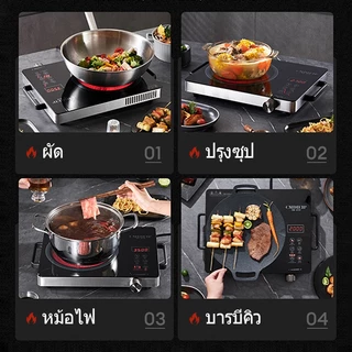 KEVE เตาแม่เหล็กไฟฟ้า เตาไฟฟ้า3500W หม้อไหนก็ใช้ได้ค่ะ induction cooker เตาอินฟาเรด ระบบทัชสกรีน