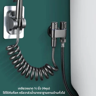 KOVEX สายหัวฉีด 1.5 -2.0 เมตร เลือกได้ 3สี สายฉีดชำระ ยืดหด สายสปริง!! ยืดหดได้! 👍👍 BIG SALE 👍👍