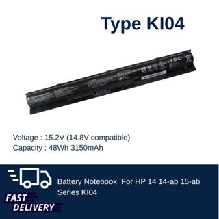 (ส่งฟรี ประกัน 1 ปี) HP Battery Notebook แบตเตอรี่ โน๊ตบุ๊ก …