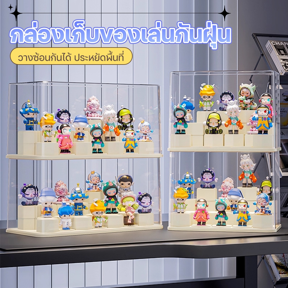 กล่องโมเดล ตู้โชว์โมเดล กล่องเก็บฟิกเกอร์ พลาสติกอย่างดี สะดวกในการเก็บของ วางเป็นชั้นๆ ประหยัดพื้นที่