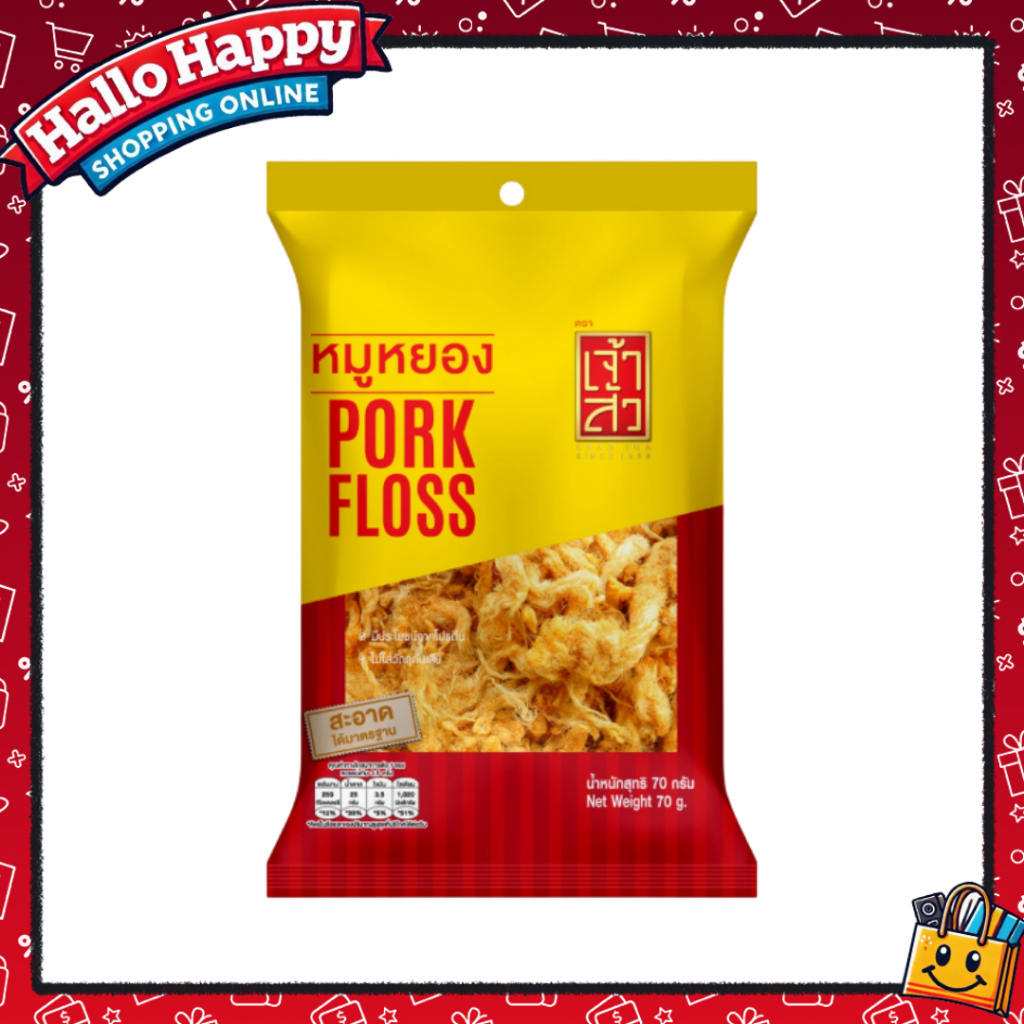 เจ้าสัว หมูหยอง ขนาด 70 ก.