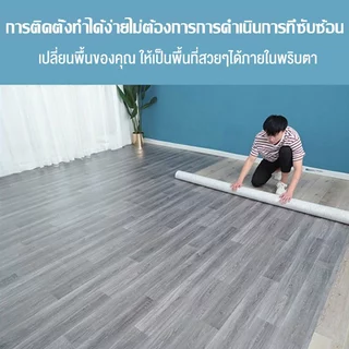 เสื่อน้ำมันความหนา (หน้ากว้าง 1-2 เมตร) 1 มิล/MM เสื่อน้ำมันปูพื้น ราคาต่อ1 เมตร วัสดุPVC กันน้ำกันลื่น ทนต่อคราบสกปรก1