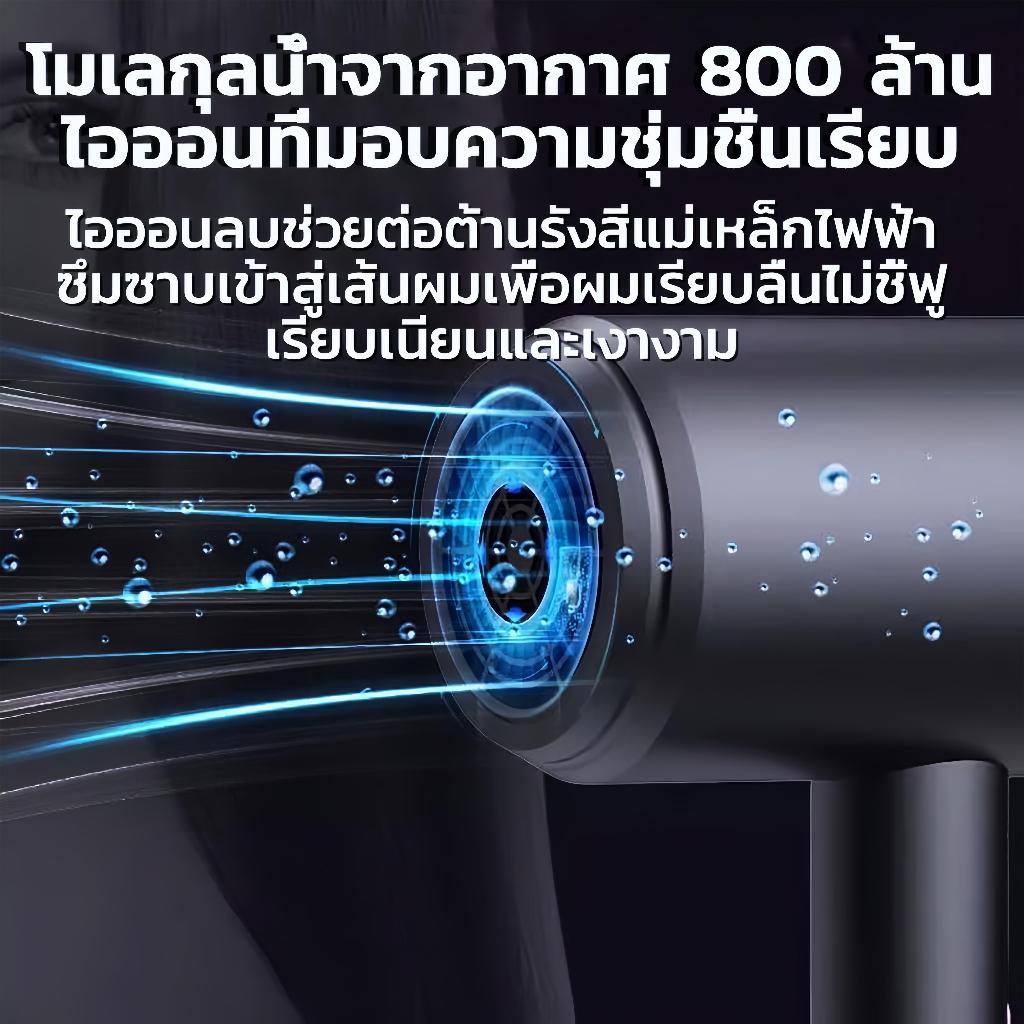 【24ชมจัดส่งเร็ว🚛】ไดร์เป่าผม 2600W มอเตอร์ความเร็วสูงรุ่นสุดยอด6ร้อยล้านไอออนลบ ลดผมชี้ฟู เครื่องเป่าผมไฟฟ้า Hair Dryer - รูปที่ 6