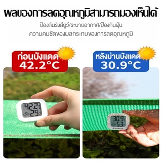 สแลนกันแดด เกรด A สีดำและสีเขียว อัตราบังแสง50%-80% ขนาดใหญ่ ตาข่ายกรองแสง สแลนกรองแสง ผ้าสแลนกันแดด