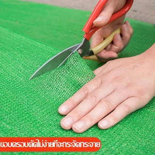 สแลนกันแดด เกรด A สีดำและสีเขียว อัตราบังแสง50%-80% ขนาดใหญ่ ตาข่ายกรองแสง สแลนกรองแสง ผ้าสแลนกันแดด
