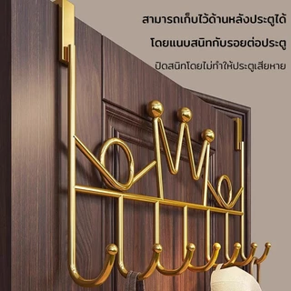 ตะขอแขวนหลังประตู ไม่ต้องเจาะรู ใช้ได้กับประตู 90% ในตลาด ติดผนัง ที่แขวนเสื้อผ้า หมวก กระเป๋า