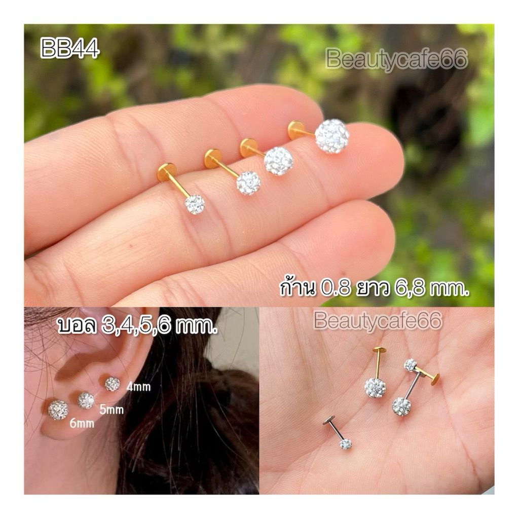 BB44 จิวเพชร แป้นแบน 0.8 ยาว 6,8 mm. ต่างหูเพชร Stainless 316L