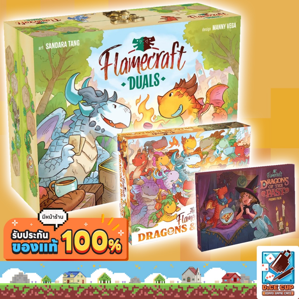 [ของแท้] Flamecraft Duals Deluxe Edition/ Dragons & Dragons/ Dragons of the Past Promo Pack Board Ga
