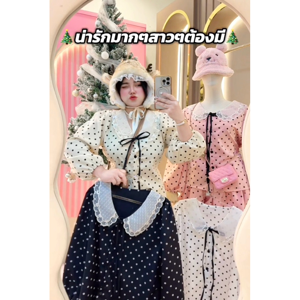 P38-S2H2🎄💕 เสื้อแต่งคอปกแก้วโบว์แขนยาว อก34-46+