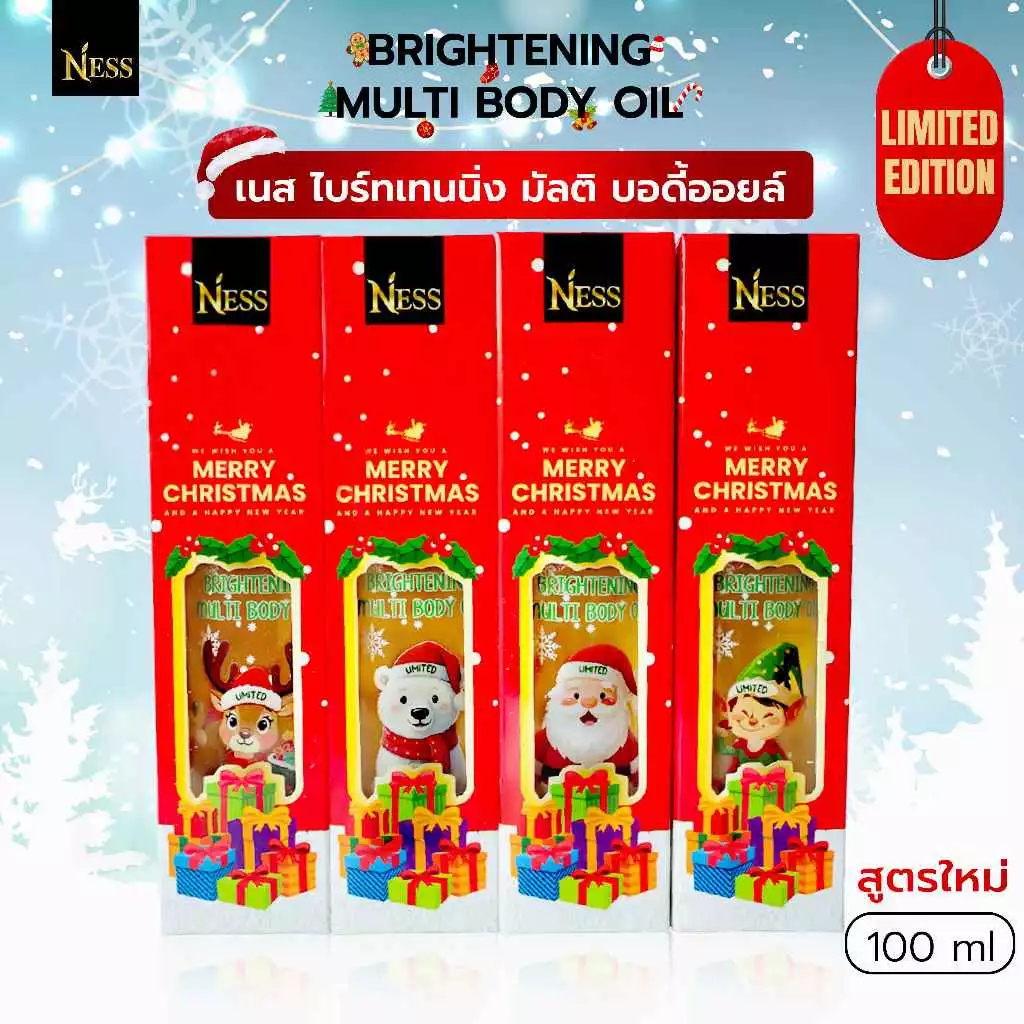 ออยล์คริสต์มาส Ness🎁รุ่น Limited🎅🏼 บำรุงผิวกระจ่างใส นุ่ม ชุ่มชื่น กลิ่นหอมละมุน มีให้เลือก 4 ลาย น่ารักสุดๆ ปริมาณ 100m