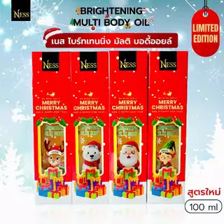 ออยล์คริสต์มาส Ness🎁รุ่น Limited🎅🏼 บำรุงผิวกระจ่างใส นุ่ม ชุ่มชื่น กลิ่นหอมละมุน มีให้เลือก 4 ลาย น่ารักสุดๆ ปริมาณ 100m