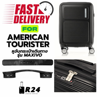 ‼️ส่งทันที‼️หูจับกระเป๋าเดินทาง AMERICAN TOURISTER รุ่น MAXI…