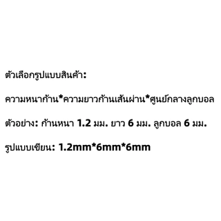 316Lเกรดแพทย์สแตนเลสสีเงินฐานลูกบอลต่างหูจิวกระดูกอ่อนจิวลิ้นจิวปากขัดเงาสูงสีไม่ลอกไม่แพ้แบบยาวสั้น