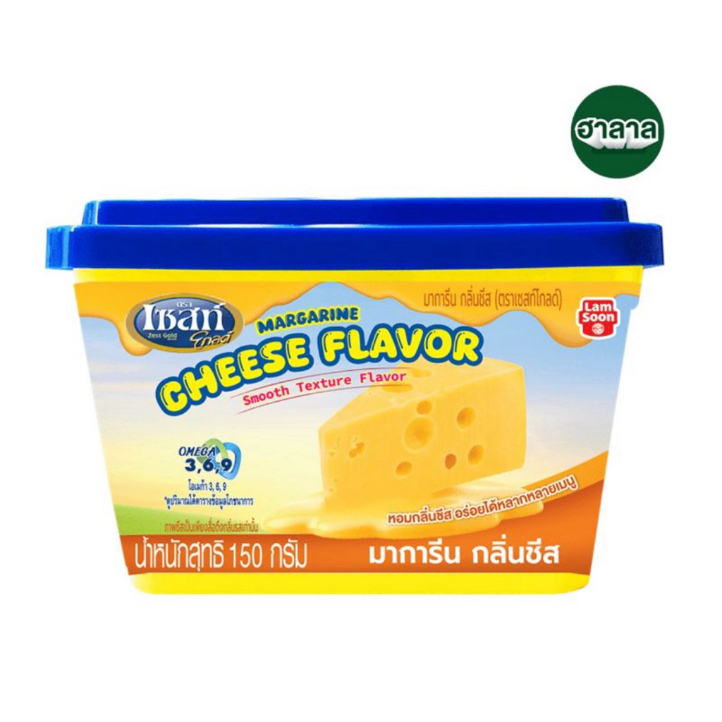มาการีนกลิ่นชีสตราเซสท์โกลด์ 150 ก. Zest Gold Margarine Cheese Flavor
