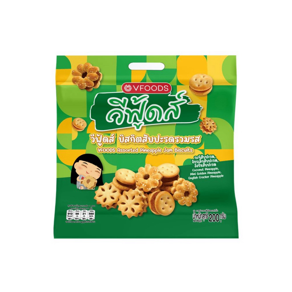 วีฟู้ดส์บิสกิตสัปปะรดรวมรส 200ก. Vfood Pineapple Biscuit