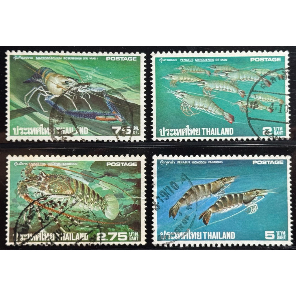 2519 แสตมป์ชุดกุ้ง ครบชุด ใช้แล้ว