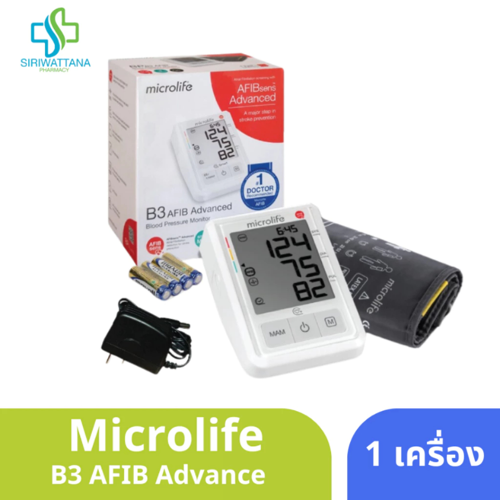 Microlife เครื่องวัดความดัน รุ่น B3 Afib advanced ตรวจหัวใจ Microife AFID AF