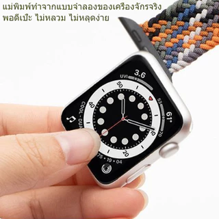 สายนาฬิกาถักแม่เหล็ก ใช้ได้กับ iWatch S11/10/9/8/7/6/SE/5/4/3/2/1 มีให้เลือกหลายสีและหลายขนาด 49/46/45/44/42/41/38/40mm