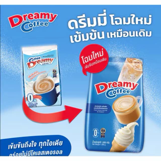 ครีมเทียม ดรีมมี่ สีฟ้า ครีมเมอร์ สีแดง ขนาด 1 กิโลกรัม