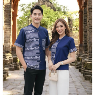 เสื้อคู่พื้นเมือง ( ทูโทนลายช้าง ) ชาย/หญิง