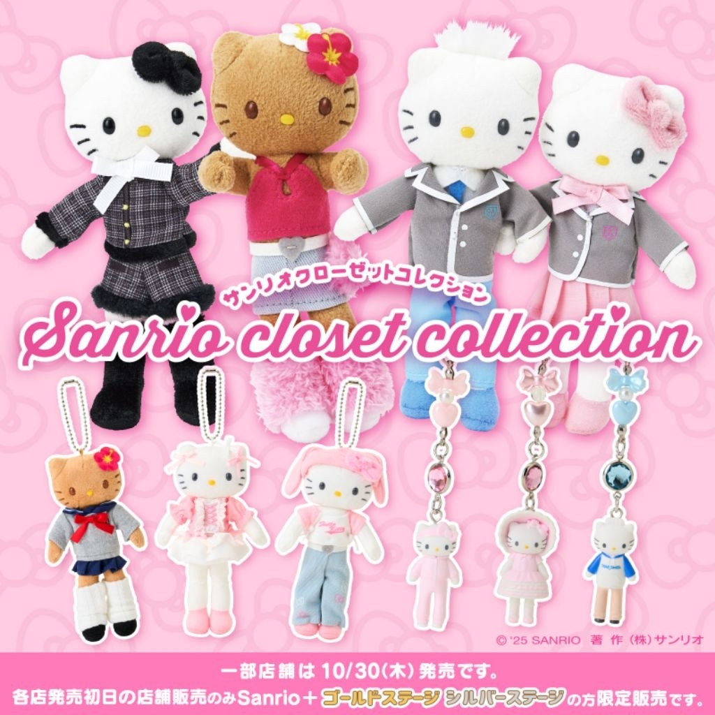 NEW คอลเลคชั่น พวงกุญแจขายาว / ห้อยโทรศัพท์ JP"