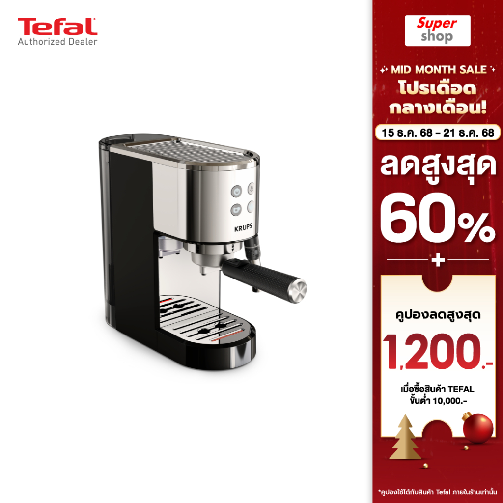 KRUPS เครื่องชงกาแฟเอสเปรสโซ Virtuoso + Pump แรงดัน 15 บาร์ รุ่น XP444C10