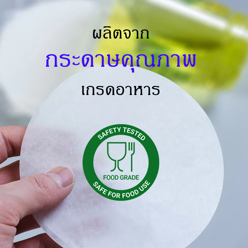 กระดาษกันหก กระดาษปิดปากแก้ว (1 เเพ็ค 500 เเผ่น ) ที่กันน้ำหก สำหรับกันน้ำหก มี 2 ไซส์ 12/13/14cm - 3