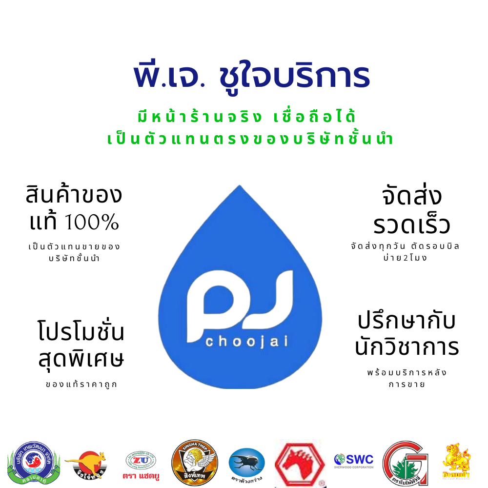 อาหารเสริมแมมมอท แม็กนีเซียม - รูปที่ 7