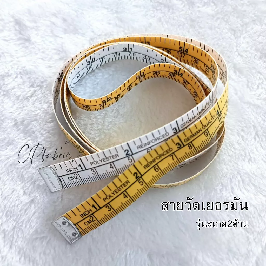 สายวัดเยอรมัน สายวัดตัว สายวัดเอว ยาว150CM(60นิ้ว)