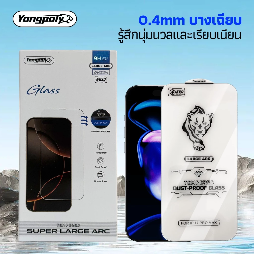 ฟิล์มกระจกใสไม่มีขอบเต็มจอโค้ง 0.4MM สำหรับ iphone 16pro 15plus 14pro 13proamx 12 13pro 11 xs xr xmax 14promax16promax thumbnail 4