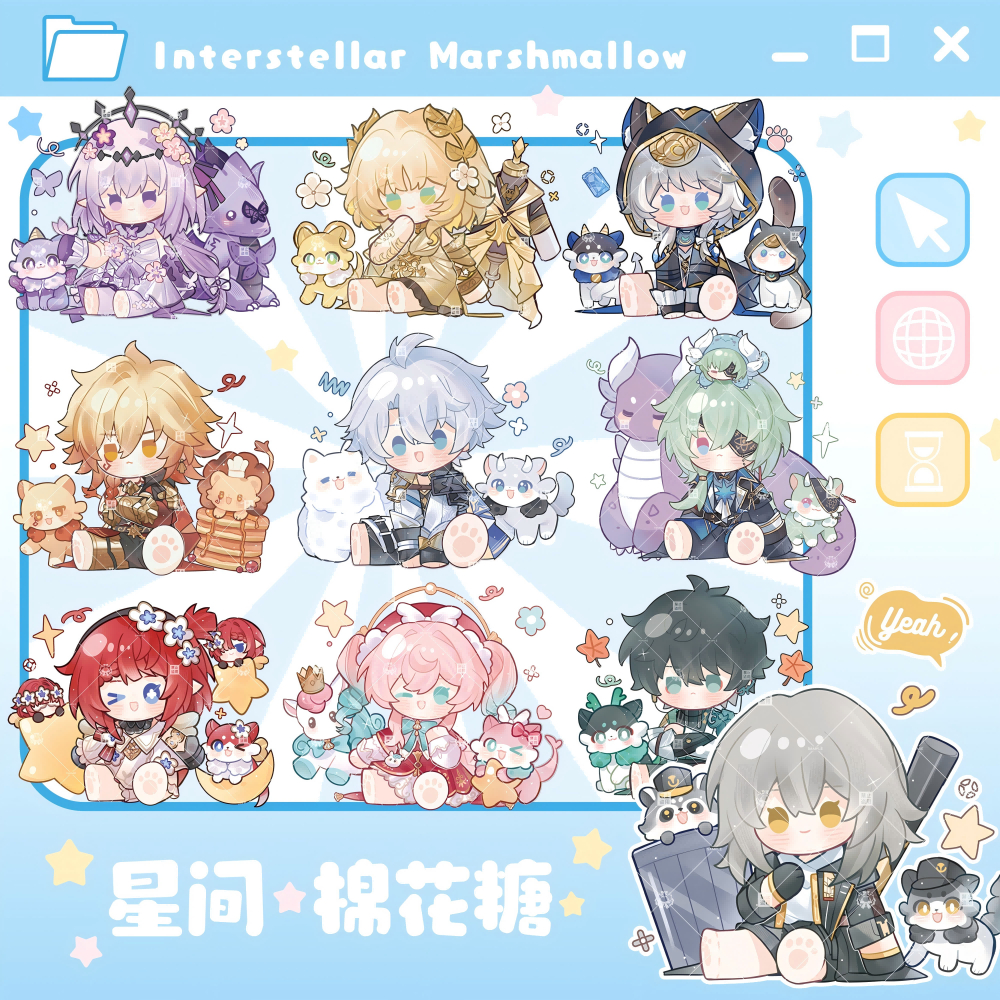 Preorder honkai star rail สติกเกอร์ พวงกุญแจ สแตน