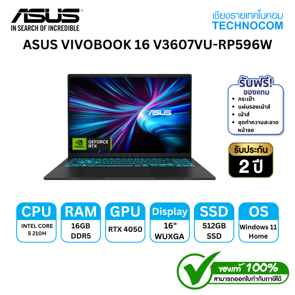 NOTEBOOK (โน้ตบุ๊ค) ASUS VIVOBOOK 16 V3607VU-RP596W (MATTE BLACK) CPU INTEL CORE 5 + RTX 4050
