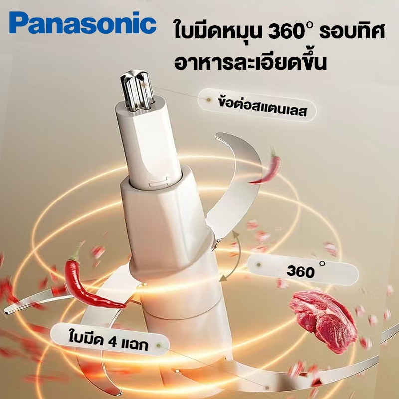 6ใน1 เครื่องปั่นอเนกประสงค์ 3L 4ใบมีด /สับเป็นเส้น/หั่นเป็นแผ่น/ปอกกระเทียม/นวดแป้ง - รูปที่ 4
