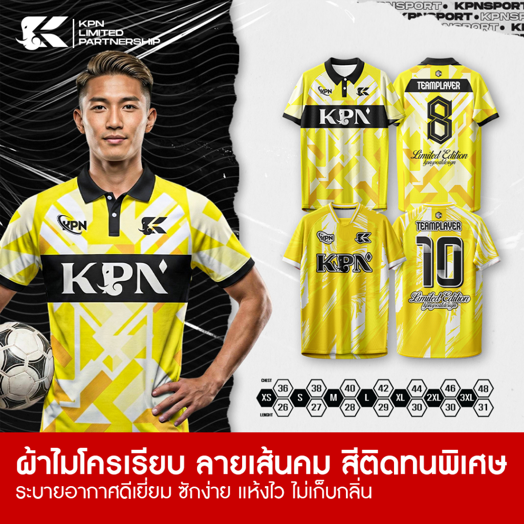 COLLECTION KPN SPORTDESIGN | เสื้อกีฬาพิมพ์ลาย 2 สไตล์ สีเหลืองตัดดำ (รุ่นคอโปโล/คอห้าเหลี่ยม)
